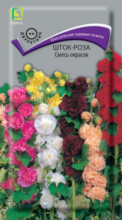 Смесь окрасок Ц(Поиск)