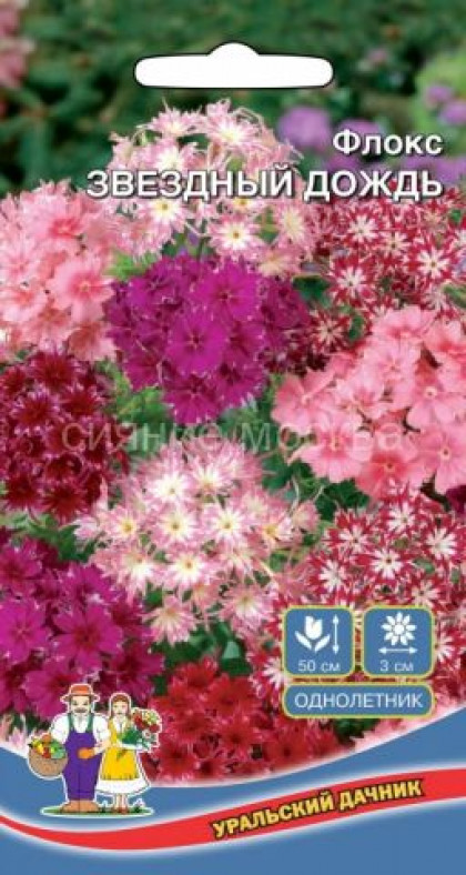 Звездный дождь Ц(УД)