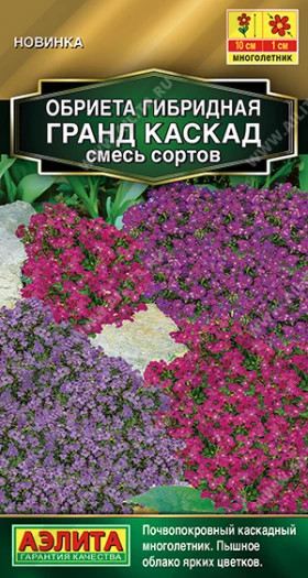 Гранд каскад смесь Ц(А)