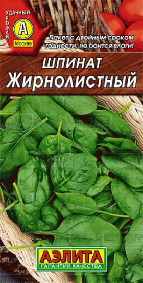 Жирнолистный Ц(А)