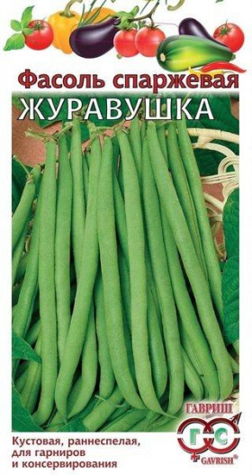 Журавушка кустовая зеленая 5гр Ц(Г)