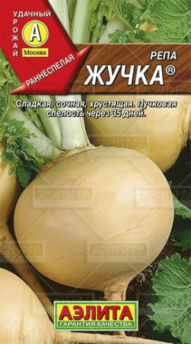 Жучка Ц(А)