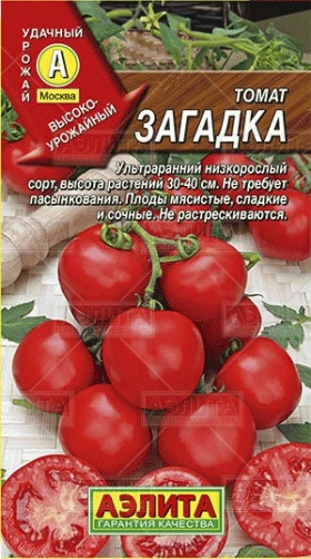 Загадка Ц(А)