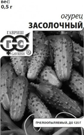 Засолочный 0,5гр Б(Г)