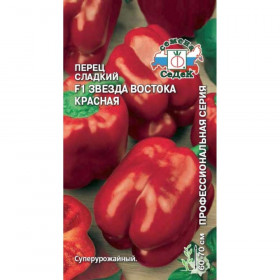 Звезда востока красная Ц(С)