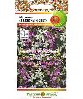 Звездный свет смесь Ц(Н)