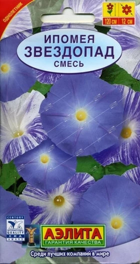 Звездопад смесь Ц(А)