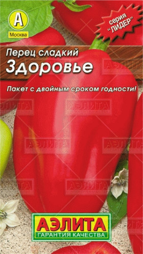 Здоровье Лидер