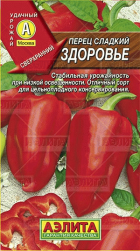 Здоровье Ц(А)