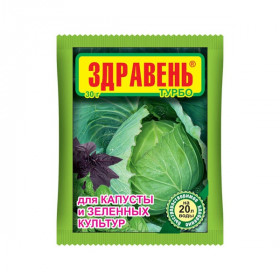Здравень ТУРБО 30 гр для капуста и зел культ\150ш\ВХ