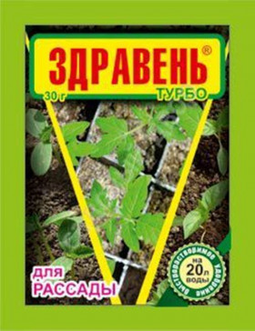 Здравень ТУРБО 30 гр для рассады \150ш\ВХ