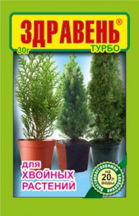 Здравень ТУРБО 30 гр для хвойных \150ш\ВХ