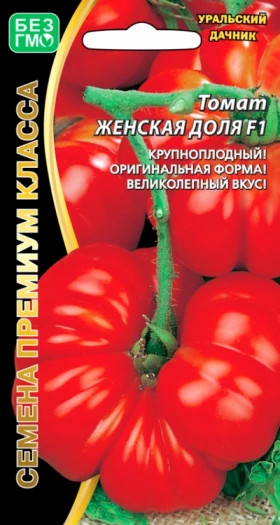 Женская Доля Ц(УД)