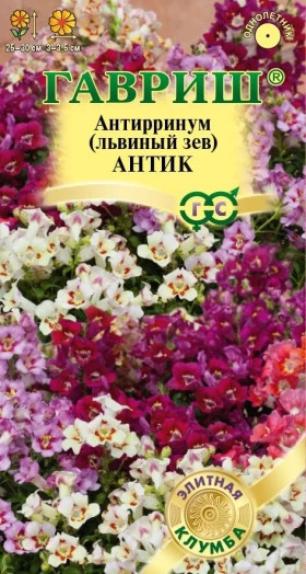 Антик 7шт Ц(Г)