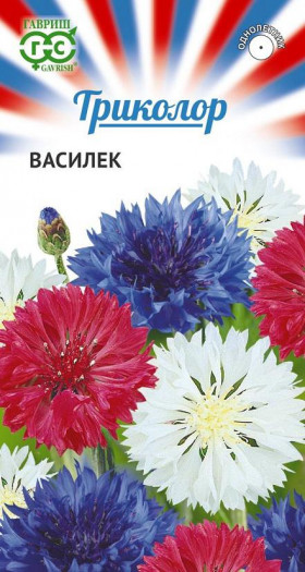 Триколор смесь 0,3гр Ц(Г)