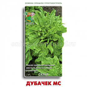 Дубачек листовой Ц(Поиск) 1г.