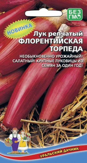 Флорентийская торпеда Ц(УД)