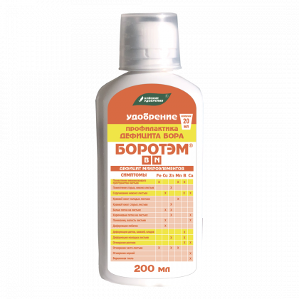 Боротэм 0,2л Буй/12шт