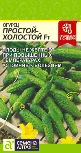 Простой Холостой Ц(Алт)