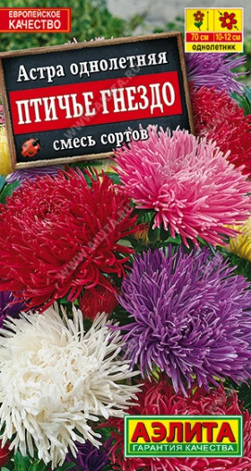Птичье гнездо смесь Ц(А)