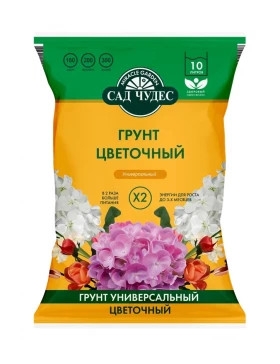 Цветочный 10л 5шт\210 шт  Сад Чудес