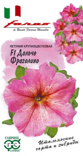 Дольче Фраголино крупноцв. Ц(Г)