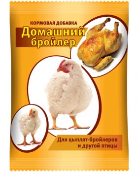 Домашний Бройлер 800 гр\10 шт\ВХ