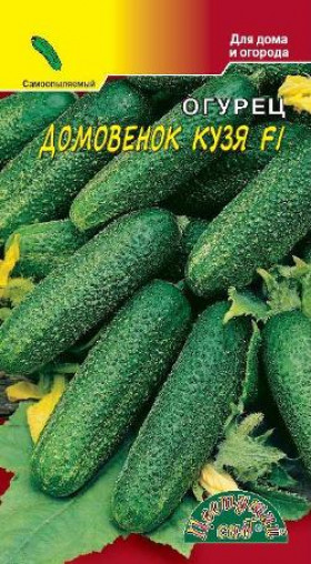 Домовенок Кузя F1/Цветущий Сад