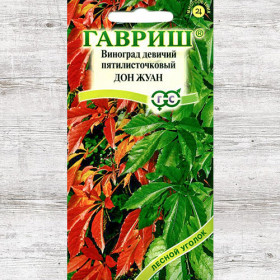 Дон Жуан Ц(Г)