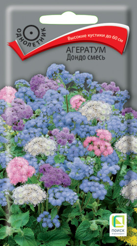 Дондо смесь 0,1 гр.Ц(Поиск)