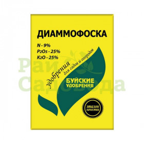Диаммофоска 0,9 кг 30шт/900 штБуй
