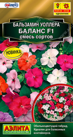 Баланс смесь Ц(А)