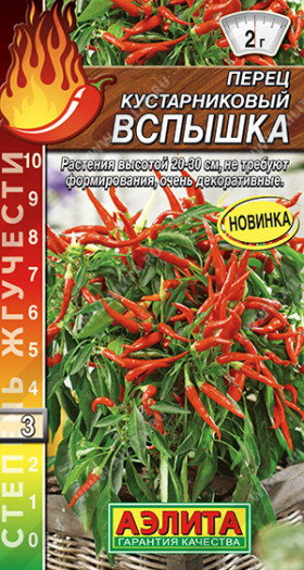 Вспышка кустарниковый Ц(А)