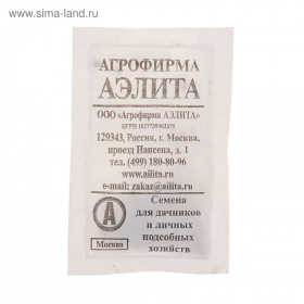 Крепыш Б(А) шпинат