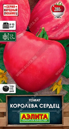 Королева Сердец Ц(А)