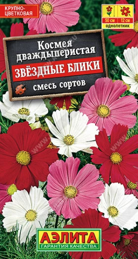 Звездные блики смесь Ц(А) (7339                     )