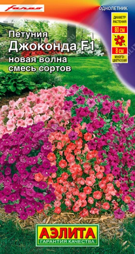 Джоконда новая волна смесь Ц(А)