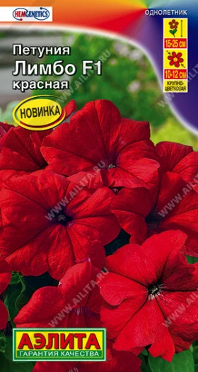 Лимбо красная Ц(А)