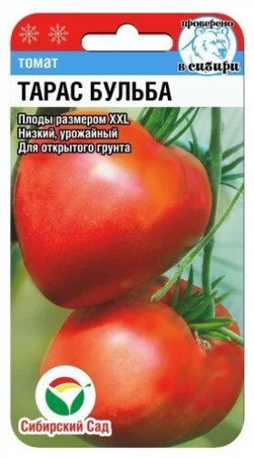 Тарас Бульба 20шт СС