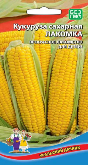 Лакомка Ц(УД) *