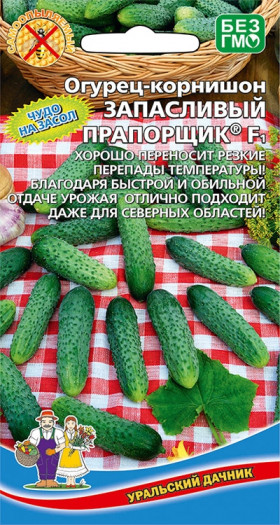 Запасливый прапорщик корнишон Ц(УД)