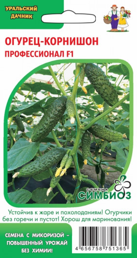 Профессионал корнишон (Симбиоз) Ц(УД)