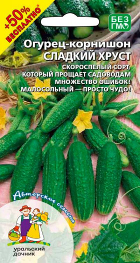Сладкий хруст корнишон Ц(УД) +50% бесплатно