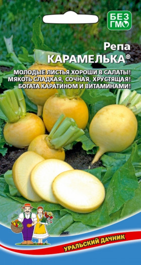 Карамелька Ц(УД)