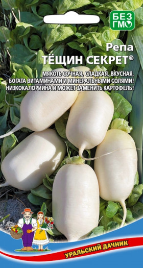 Тещин секрет Ц(УД) *