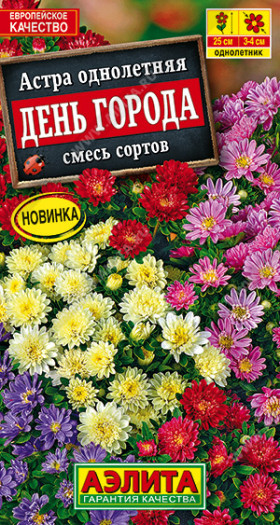 День города Ц(А)