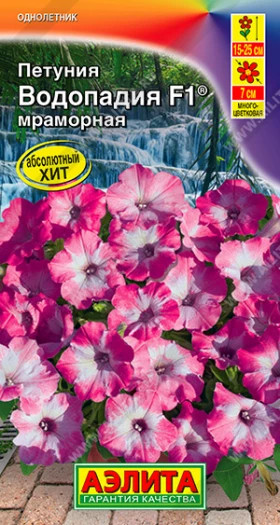 Водопадия мраморная Ц(А)