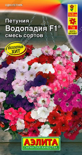 Водопадия смесь Ц(А)