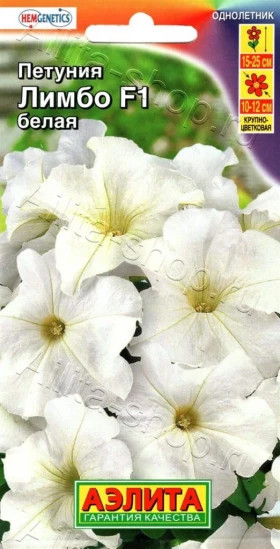 Лимбо белая Ц(А)