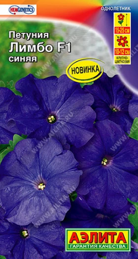 Лимбо синяя Ц(А)